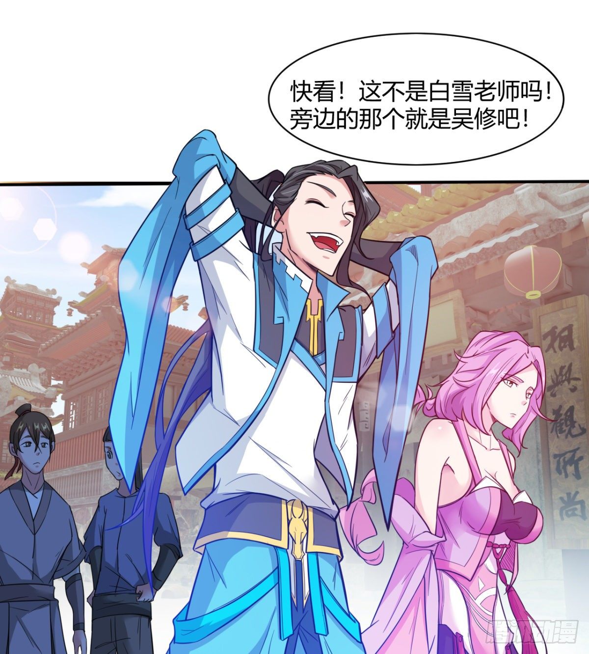 《魔皇师弟实在太专情了》白雪的执念所在 第3页