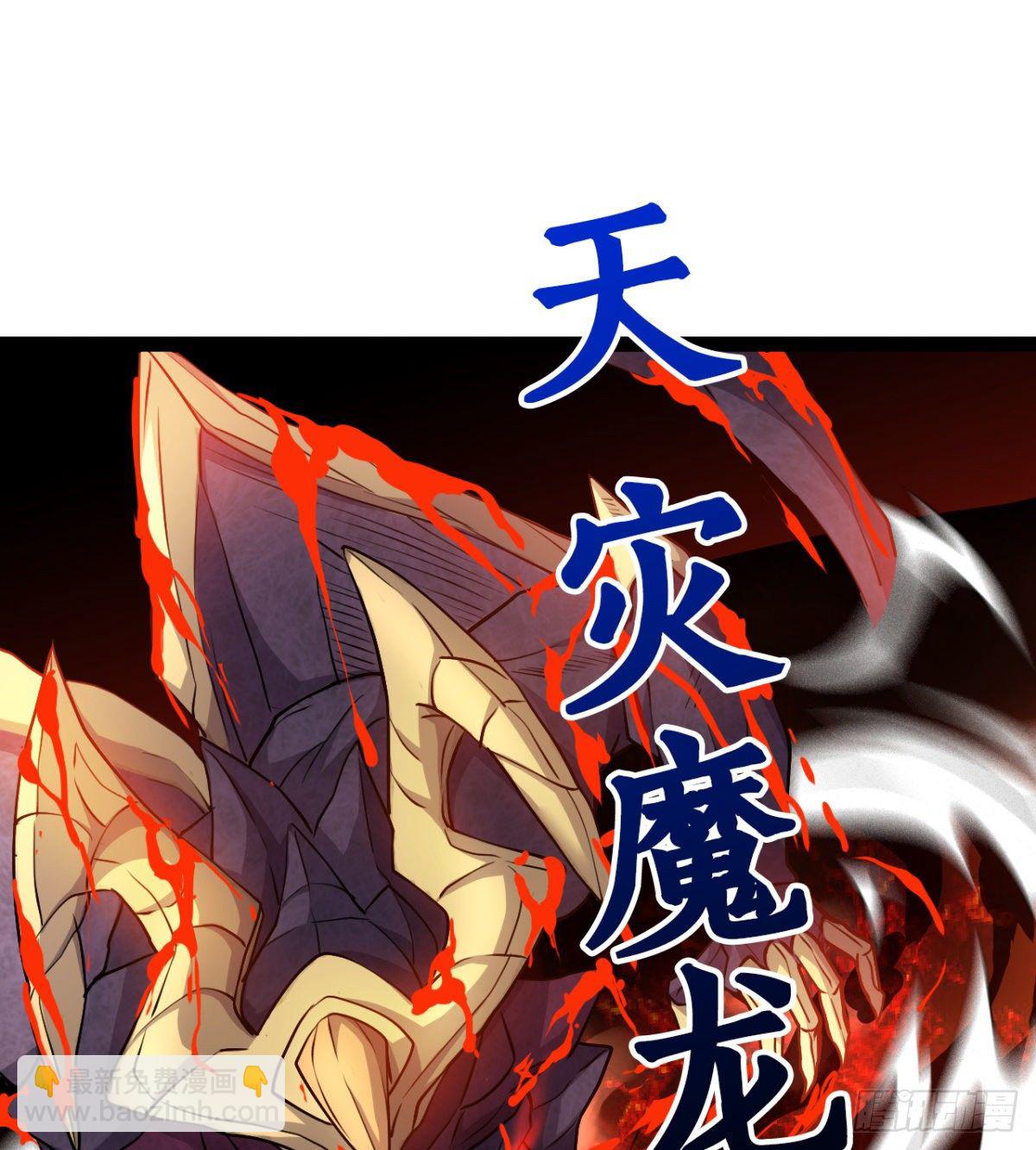 《魔皇师弟实在太专情了》白雪的执念所在 第42页