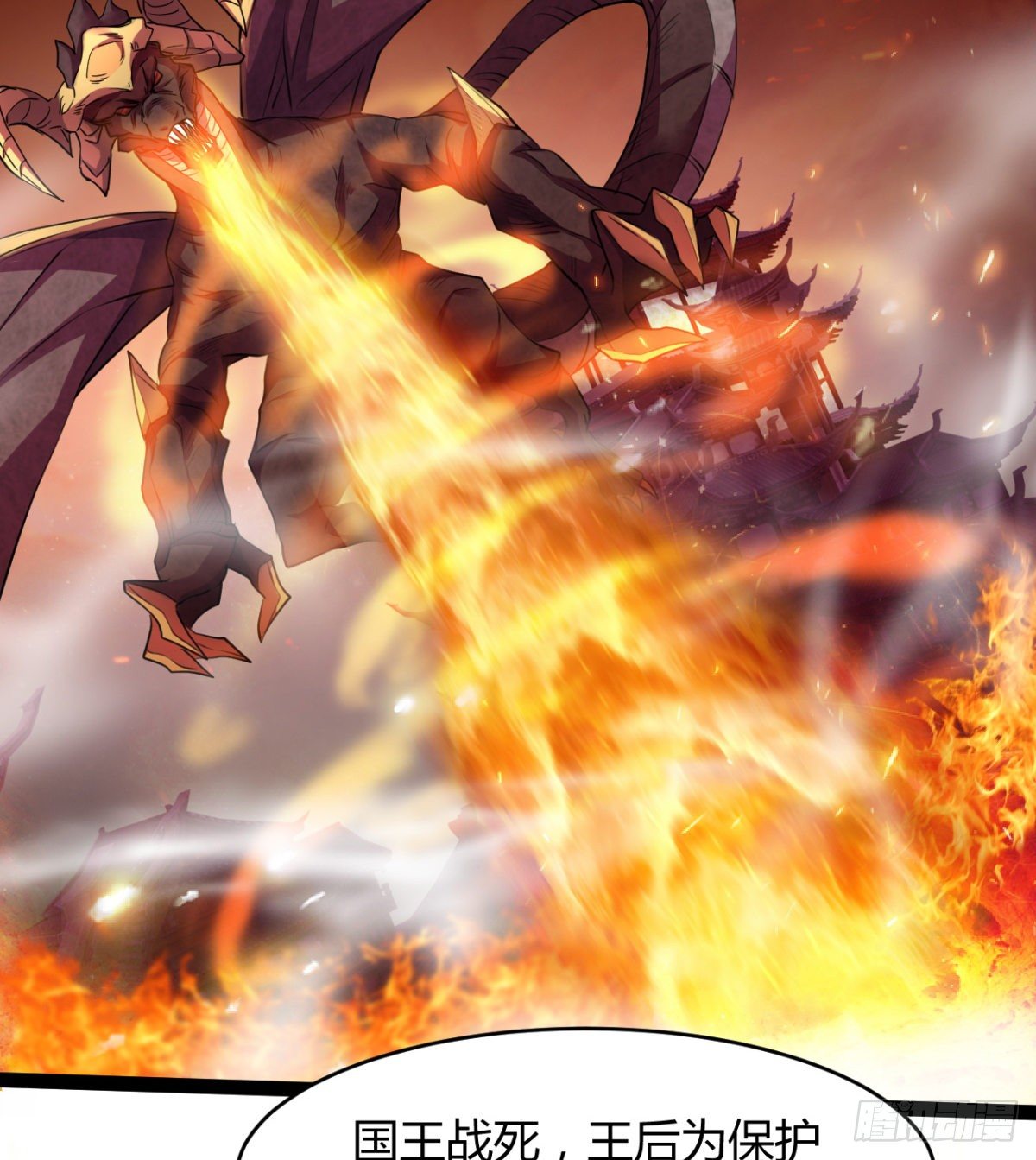 《魔皇师弟实在太专情了》白雪的执念所在 第45页