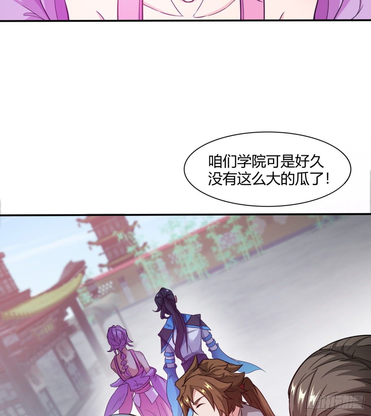 《魔皇师弟实在太专情了》白雪的执念所在 第6页
