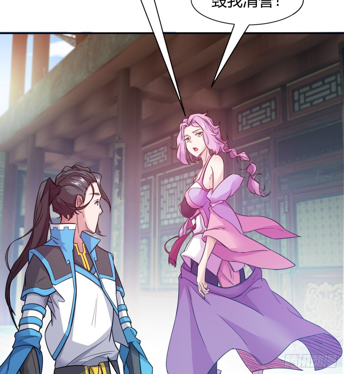 《魔皇师弟实在太专情了》白雪的执念所在 第9页
