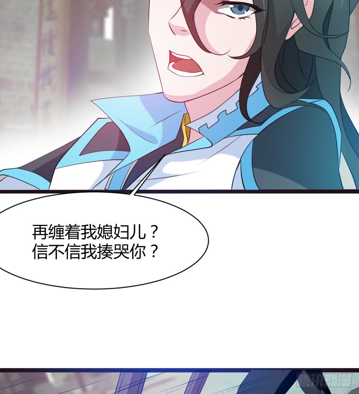 《魔皇师弟实在太专情了》吃醋黏人的小魔皇 第10页