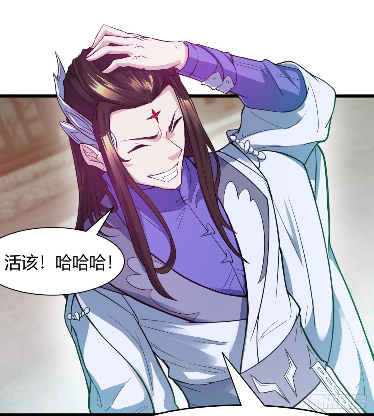 《魔皇师弟实在太专情了》吃醋黏人的小魔皇 第13页