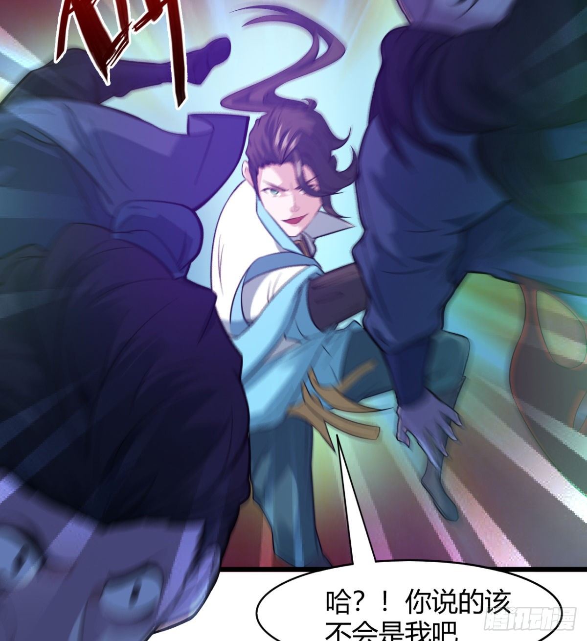 《魔皇师弟实在太专情了》吃醋黏人的小魔皇 第15页