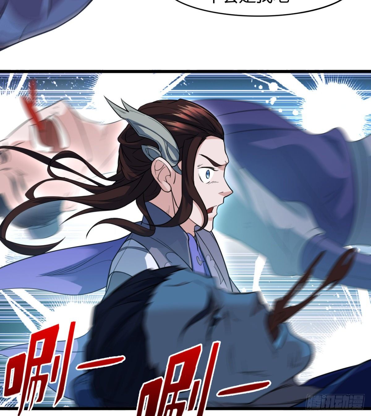 《魔皇师弟实在太专情了》吃醋黏人的小魔皇 第16页