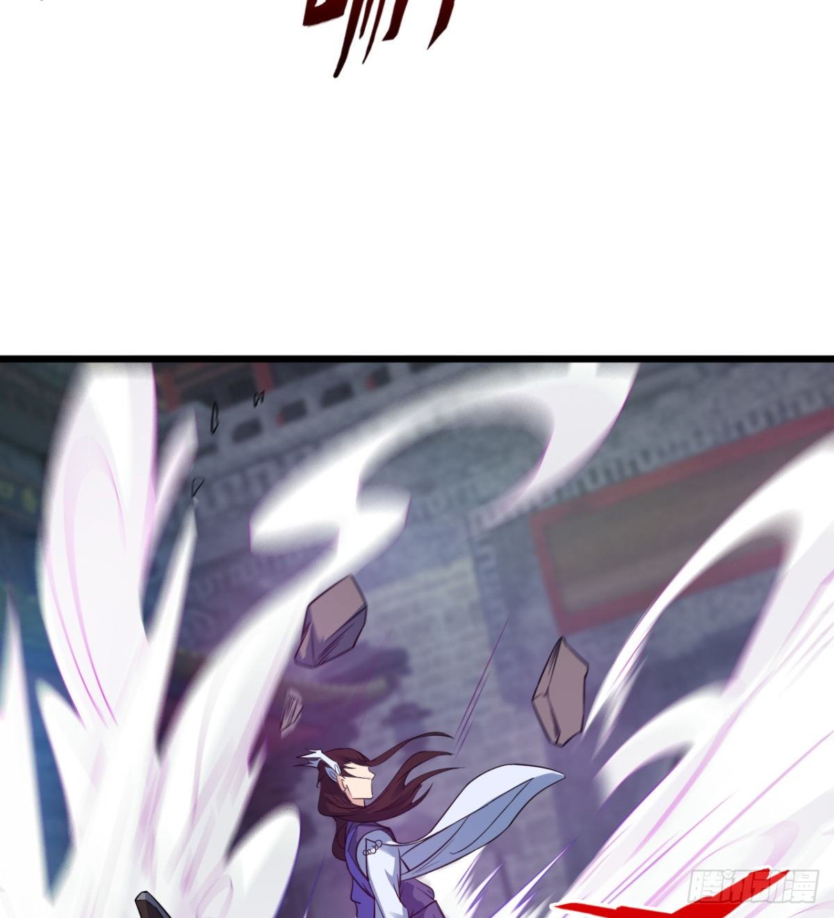 《魔皇师弟实在太专情了》吃醋黏人的小魔皇 第17页