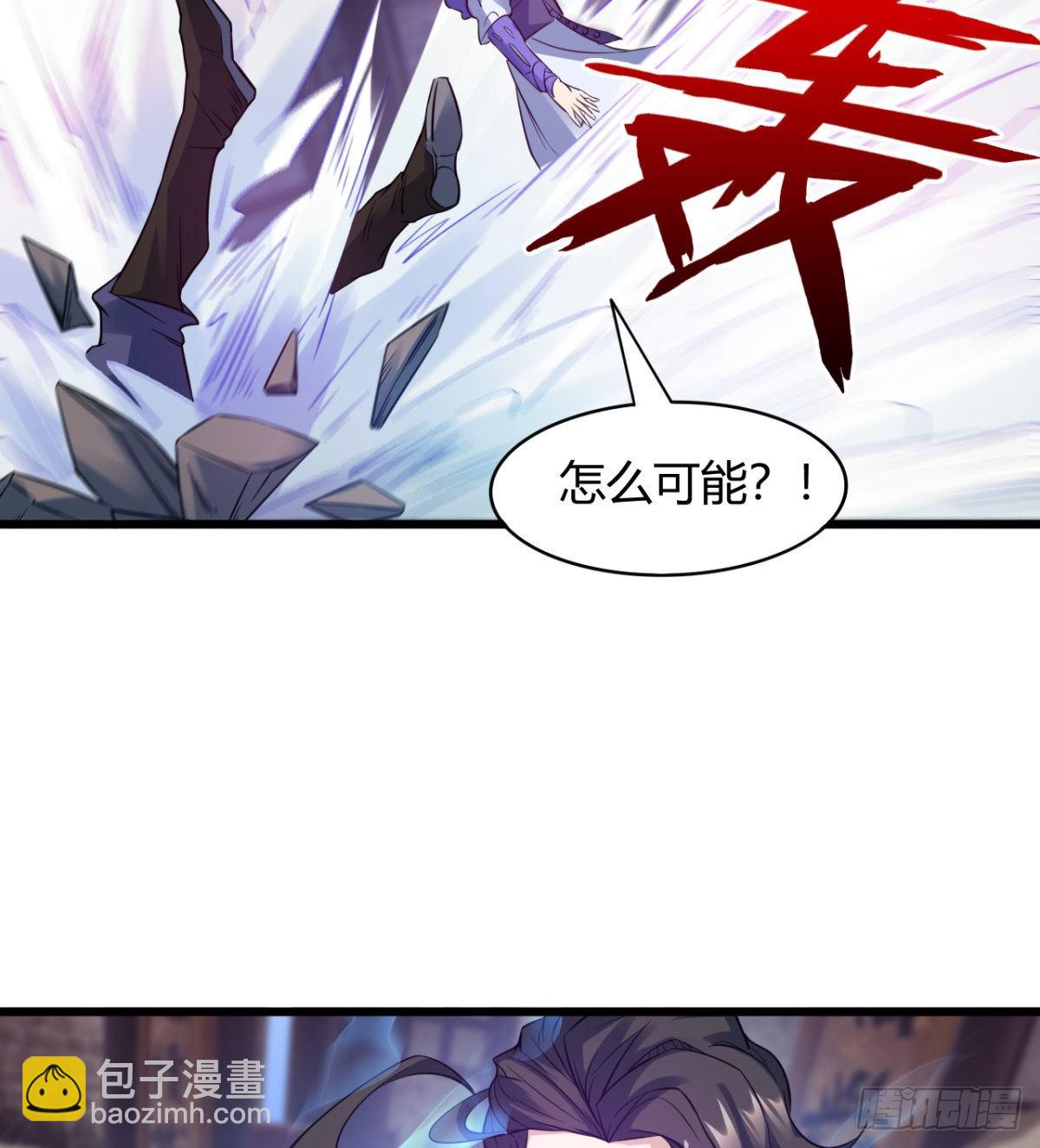 《魔皇师弟实在太专情了》吃醋黏人的小魔皇 第18页