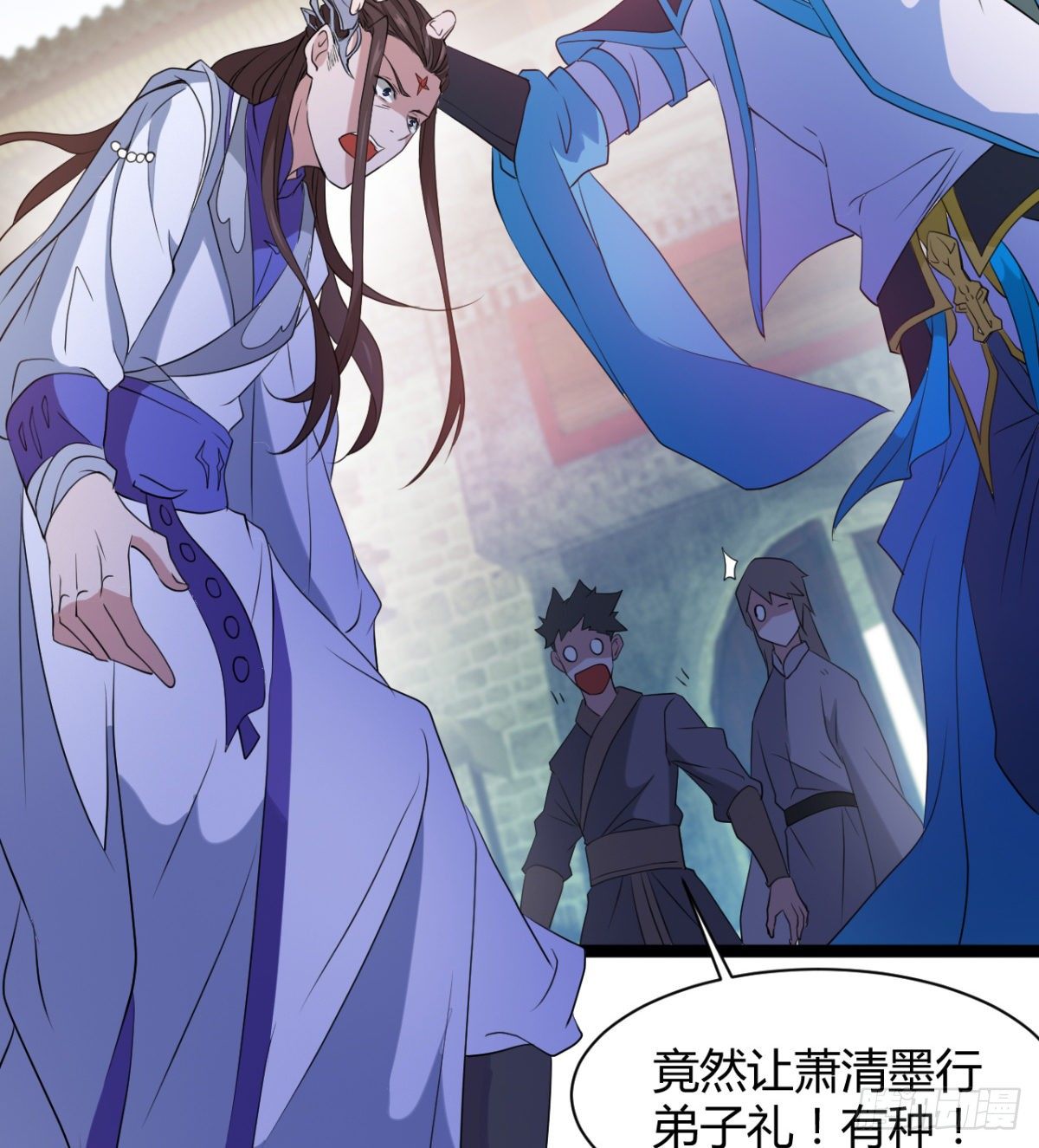 《魔皇师弟实在太专情了》吃醋黏人的小魔皇 第35页