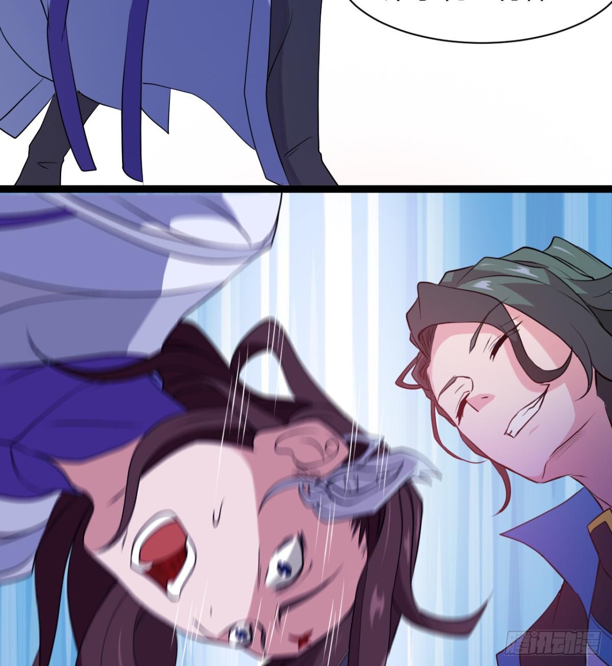 《魔皇师弟实在太专情了》吃醋黏人的小魔皇 第36页