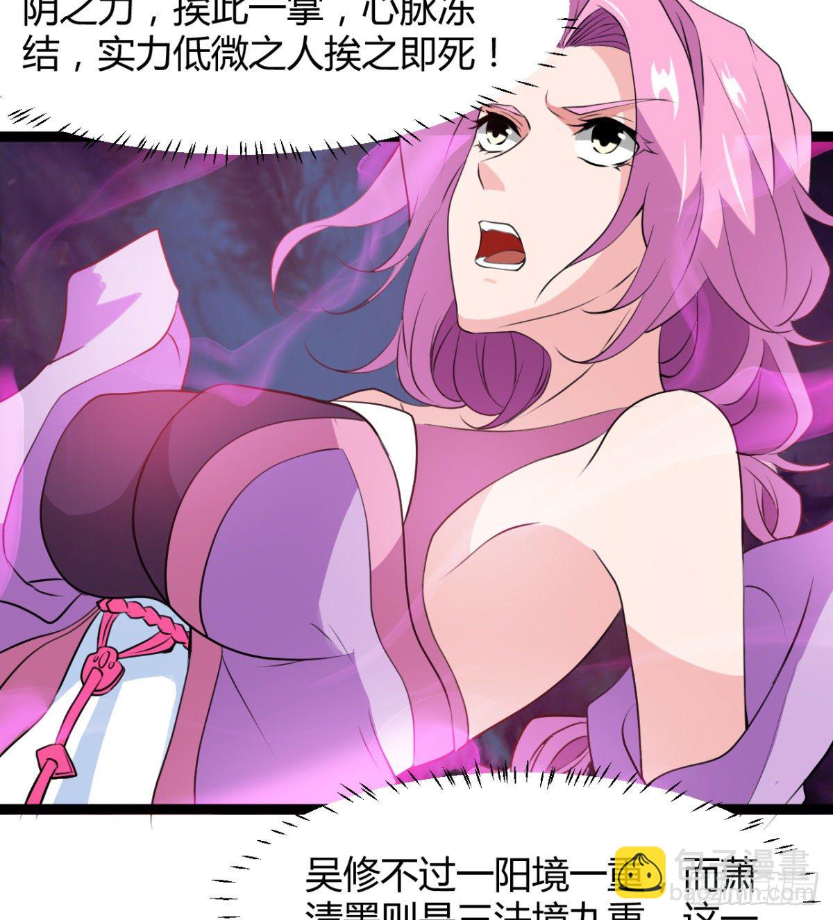 《魔皇师弟实在太专情了》吃醋黏人的小魔皇 第42页
