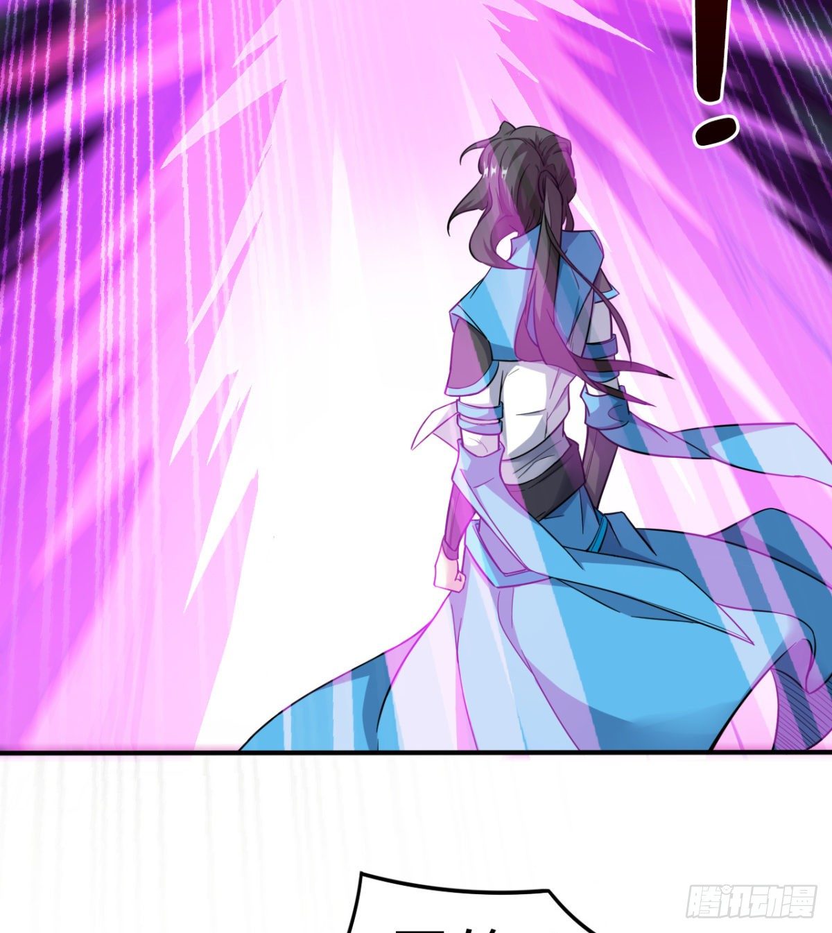 《魔皇师弟实在太专情了》吃醋黏人的小魔皇 第46页