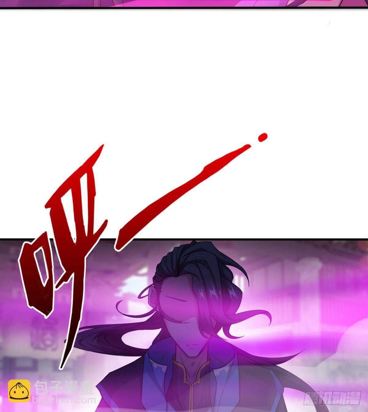《魔皇师弟实在太专情了》吃醋黏人的小魔皇 第48页