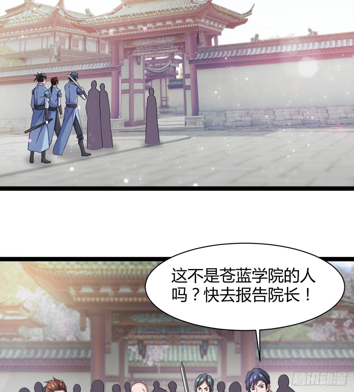 《魔皇师弟实在太专情了》处死吴修？ 第36页
