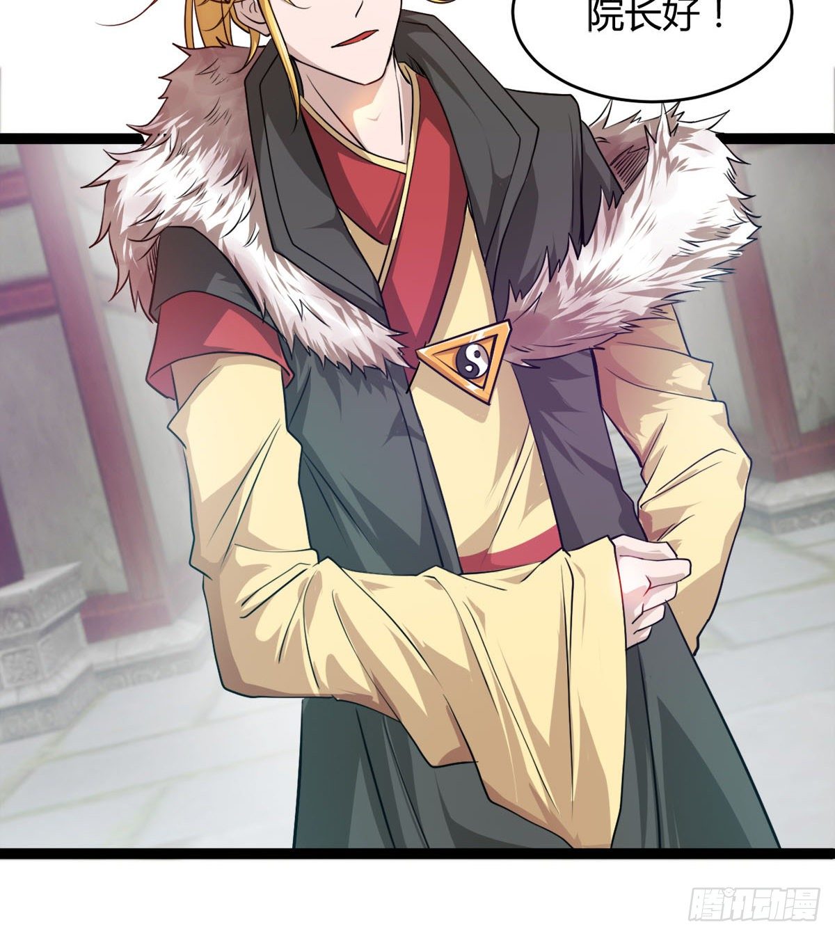 《魔皇师弟实在太专情了》处死吴修？ 第42页
