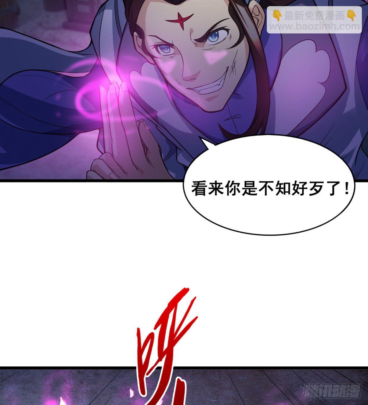 《魔皇师弟实在太专情了》断子绝孙脚 第20页