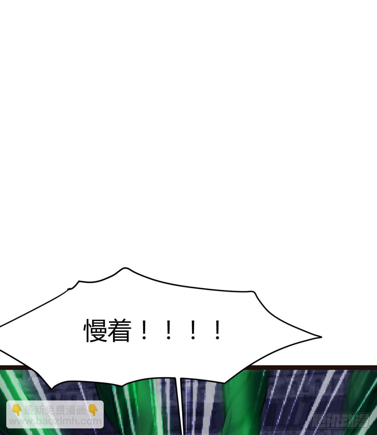 《魔皇师弟实在太专情了》断子绝孙脚 第33页