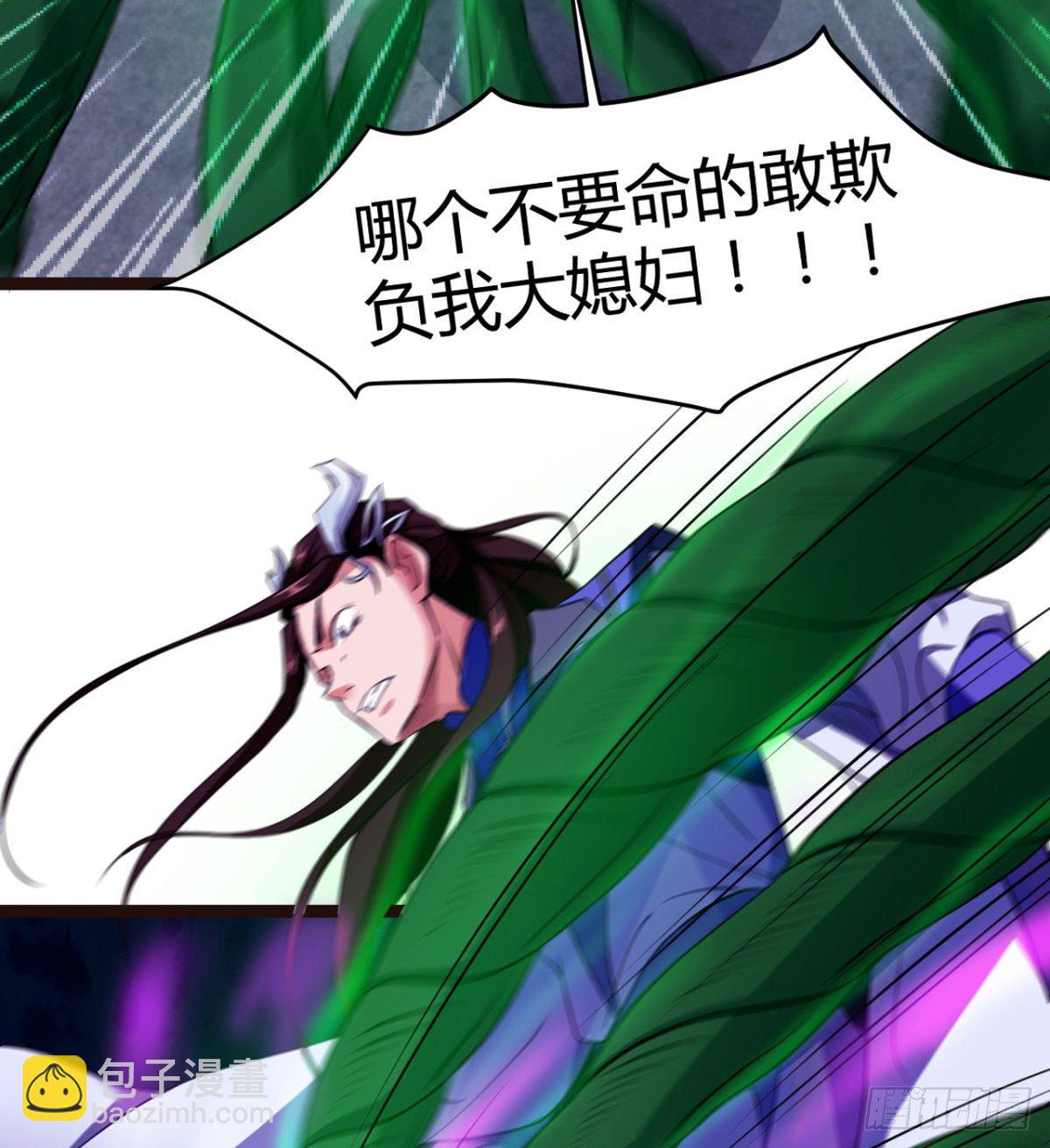 《魔皇师弟实在太专情了》断子绝孙脚 第35页