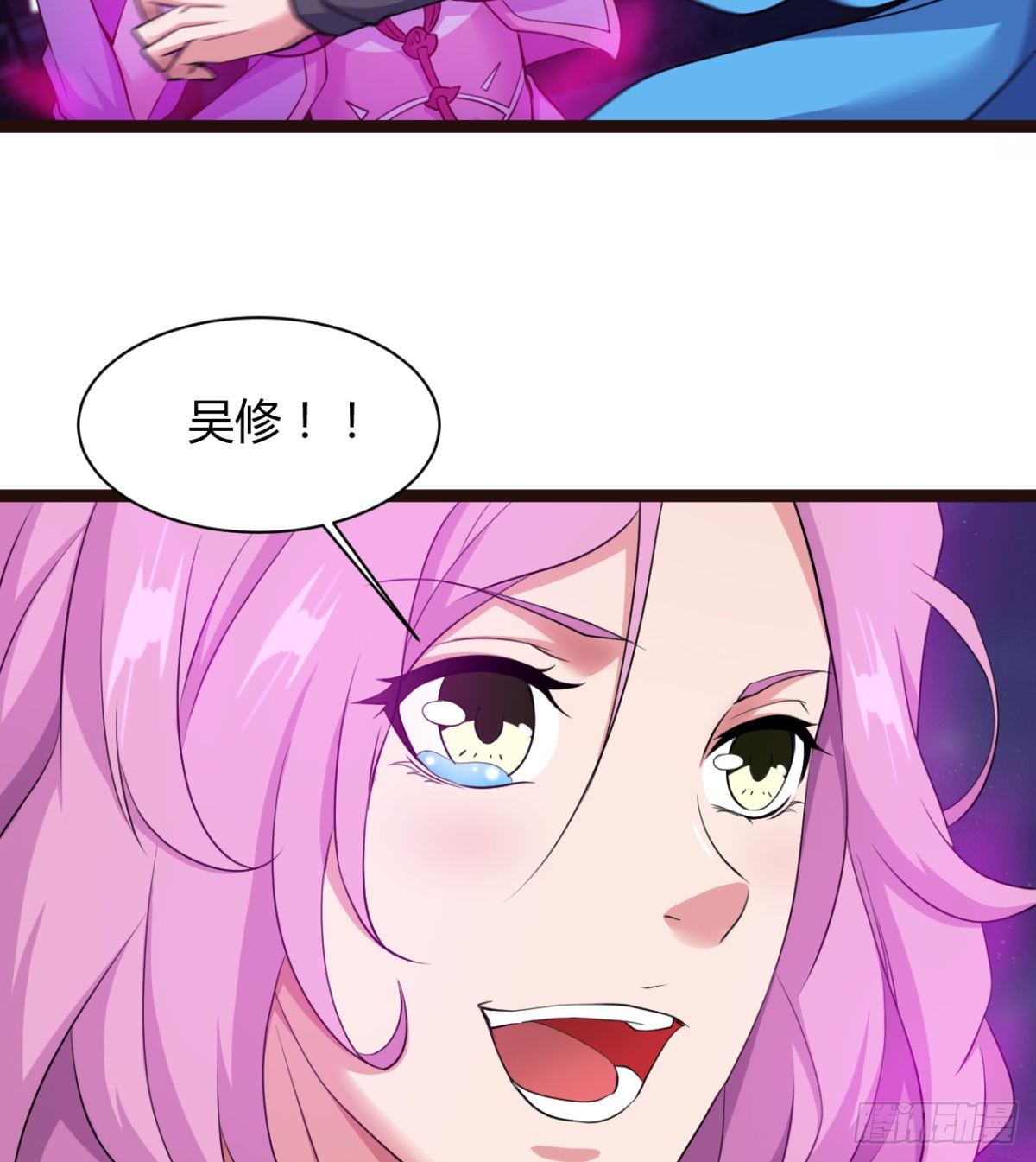 《魔皇师弟实在太专情了》断子绝孙脚 第38页