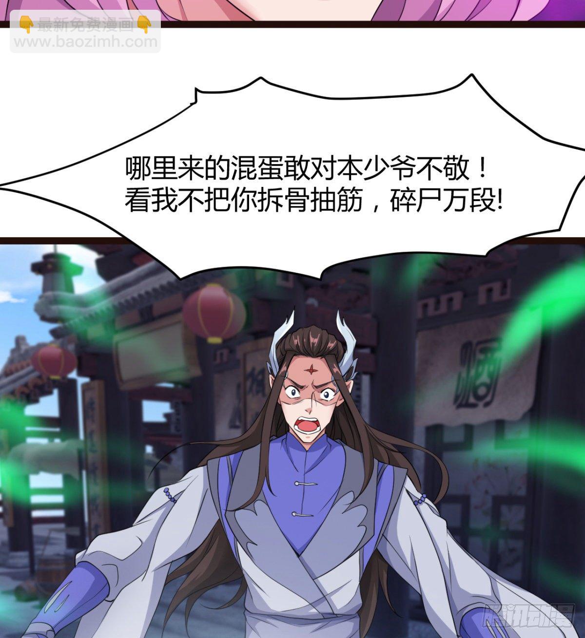 《魔皇师弟实在太专情了》断子绝孙脚 第39页