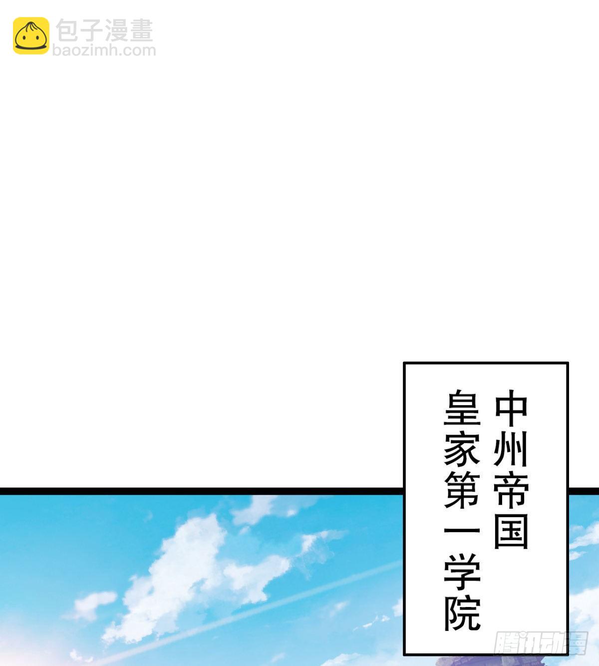 《魔皇师弟实在太专情了》断子绝孙脚 第3页