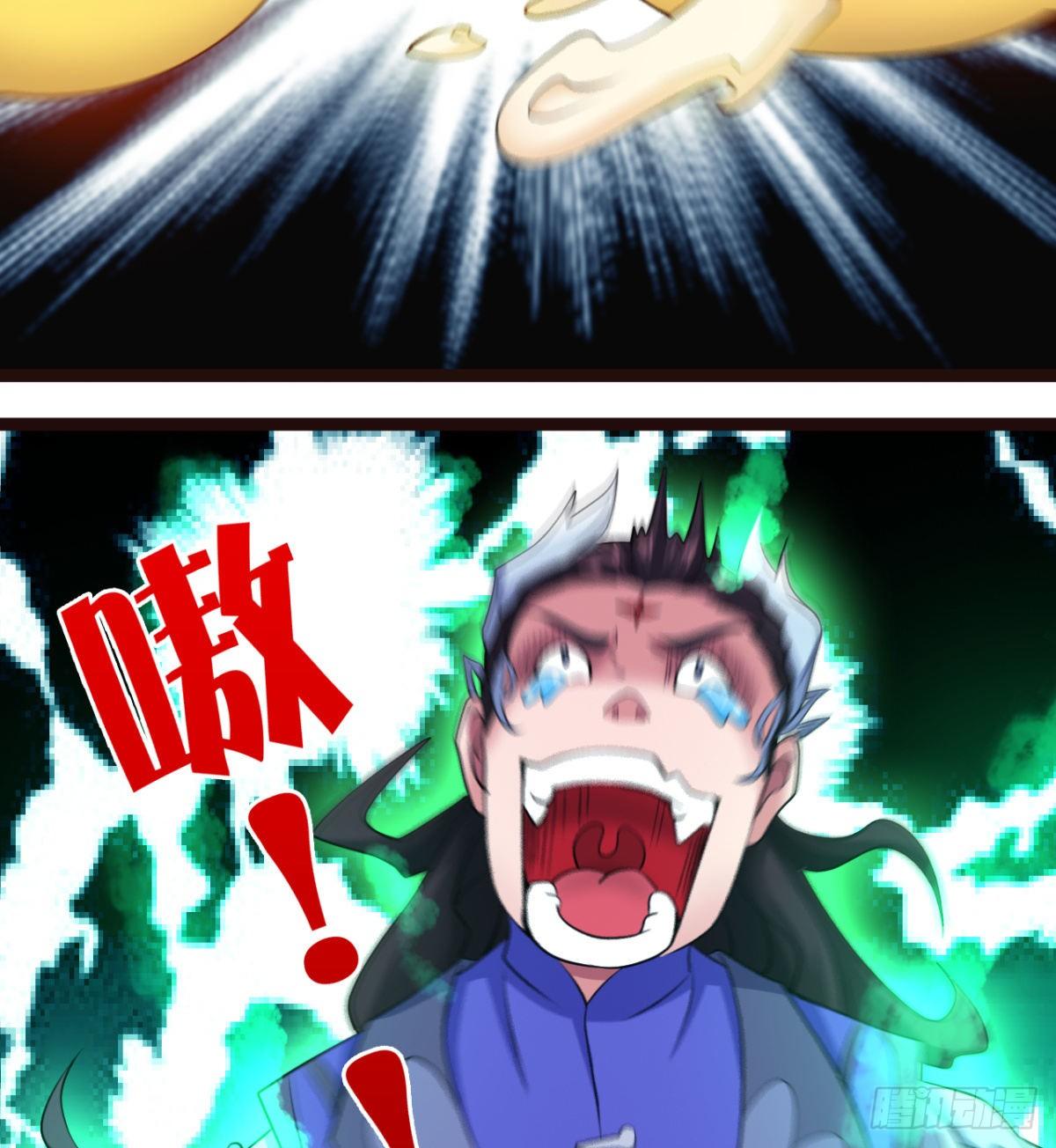 《魔皇师弟实在太专情了》断子绝孙脚 第43页