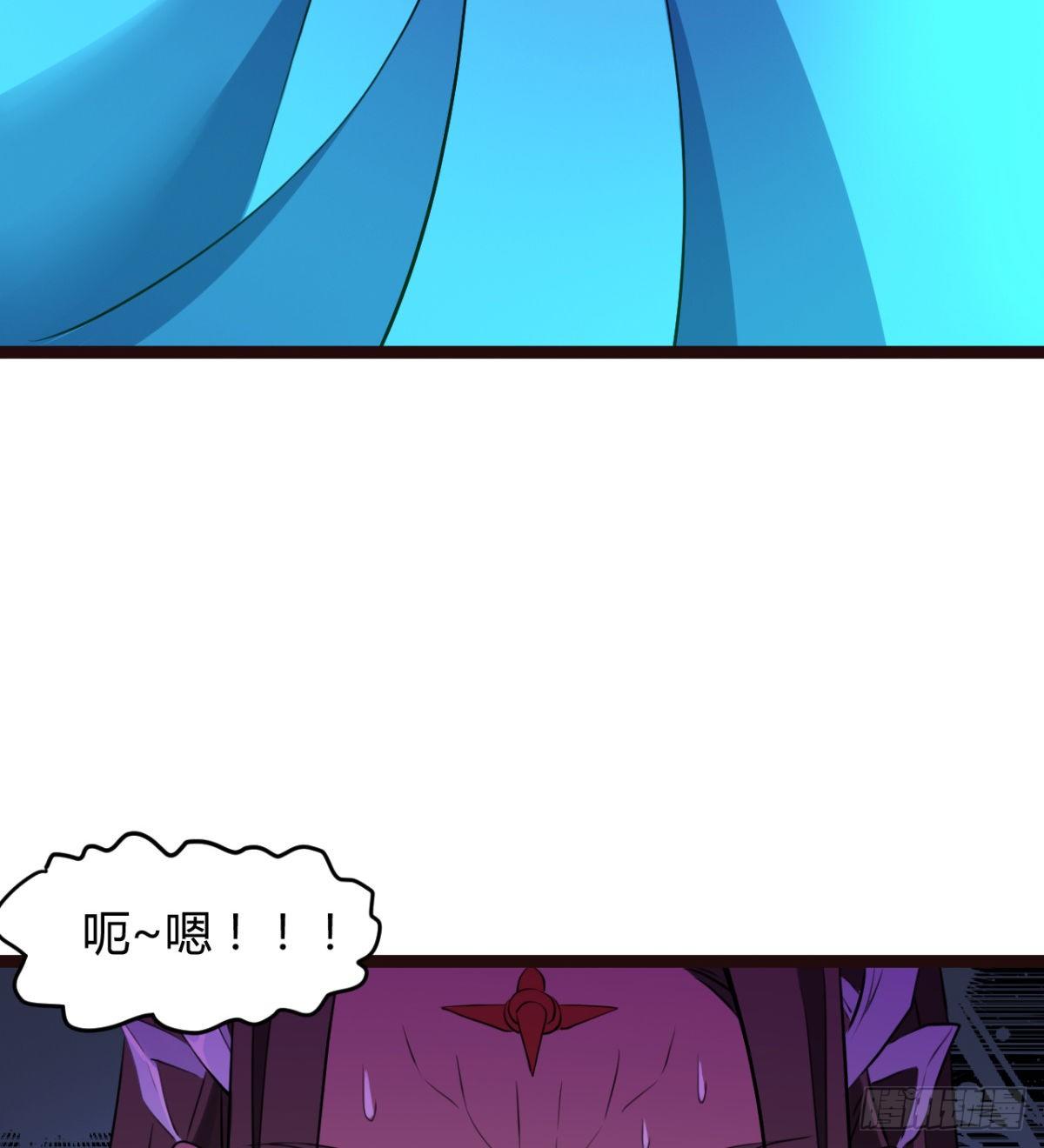 《魔皇师弟实在太专情了》断子绝孙脚 第46页