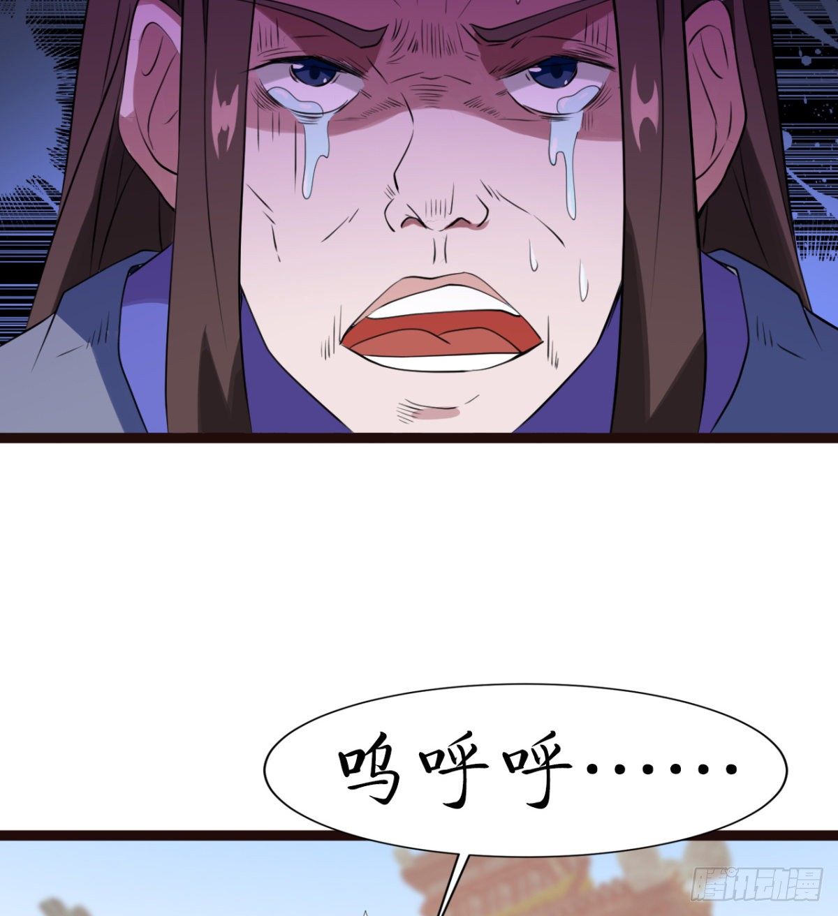 《魔皇师弟实在太专情了》断子绝孙脚 第47页