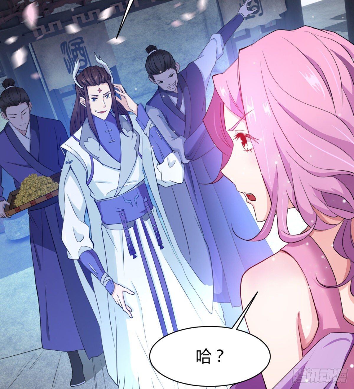 《魔皇师弟实在太专情了》断子绝孙脚 第7页