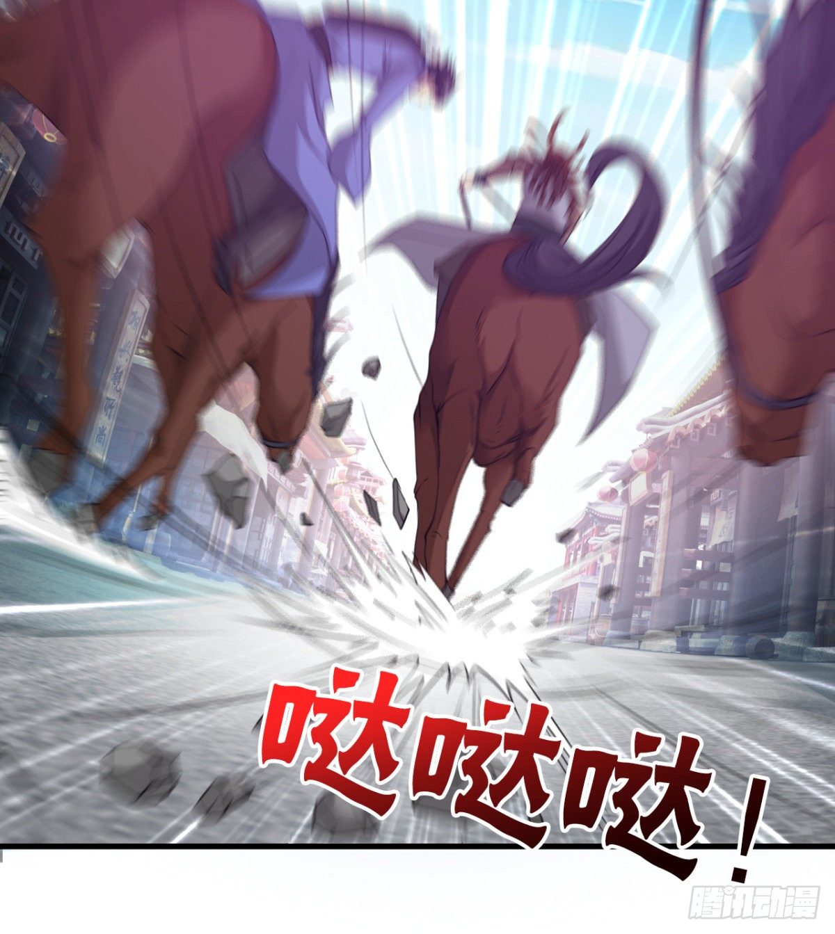 《魔皇师弟实在太专情了》风声四起 第15页