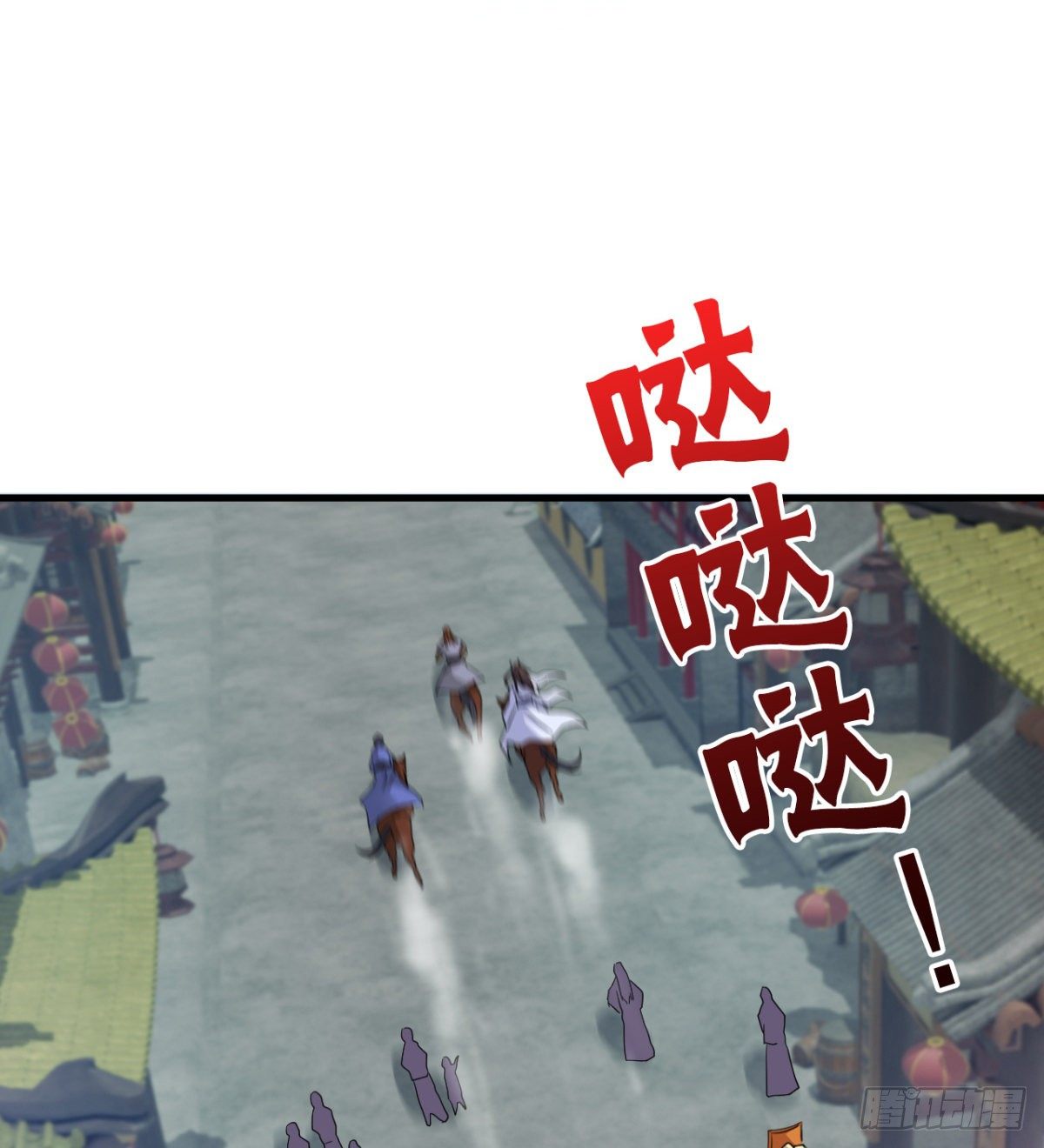 《魔皇师弟实在太专情了》风声四起 第16页
