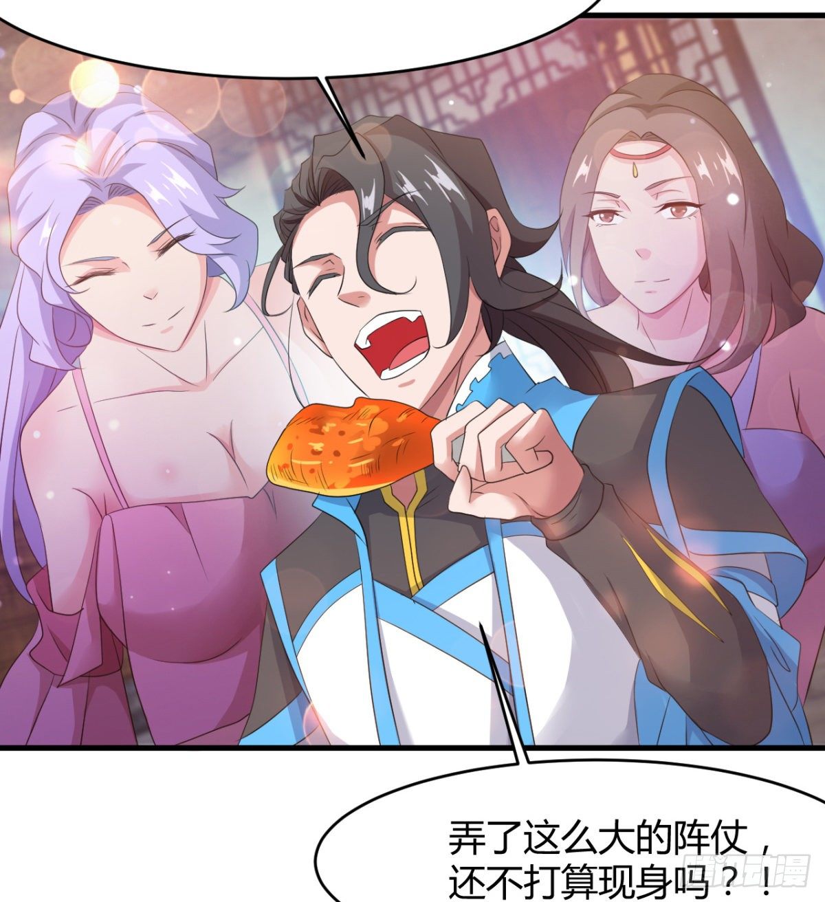 《魔皇师弟实在太专情了》风声四起 第34页