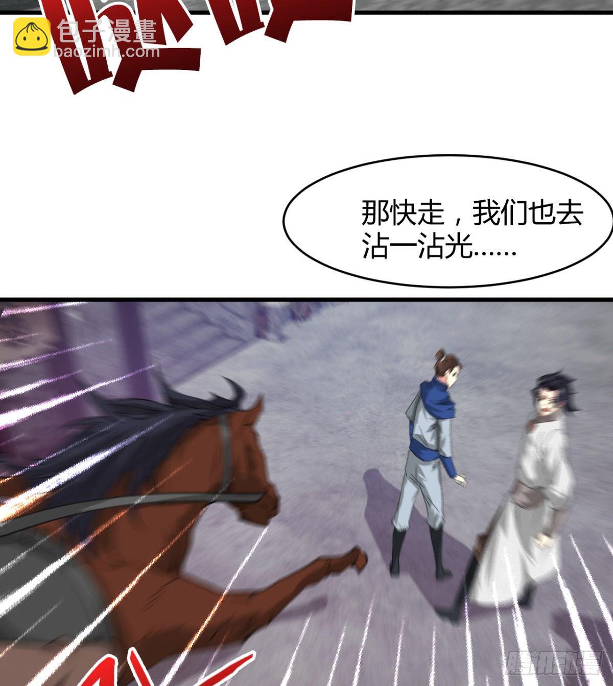 《魔皇师弟实在太专情了》风声四起 第6页