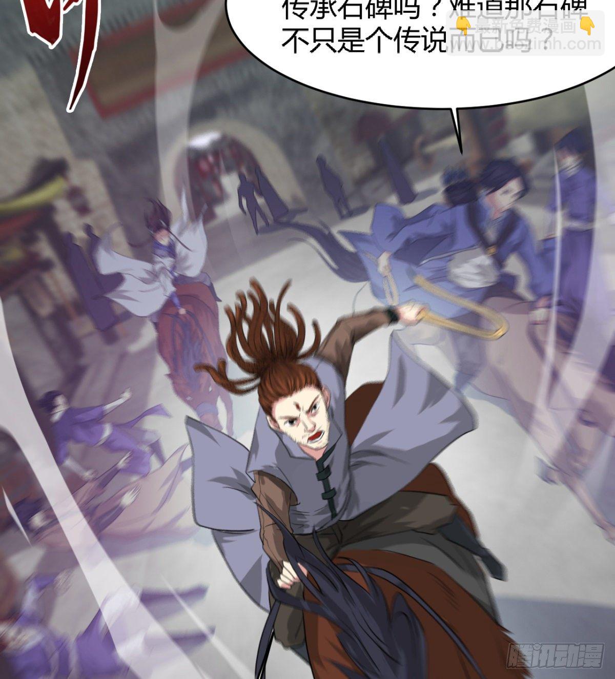 《魔皇师弟实在太专情了》风声四起 第8页