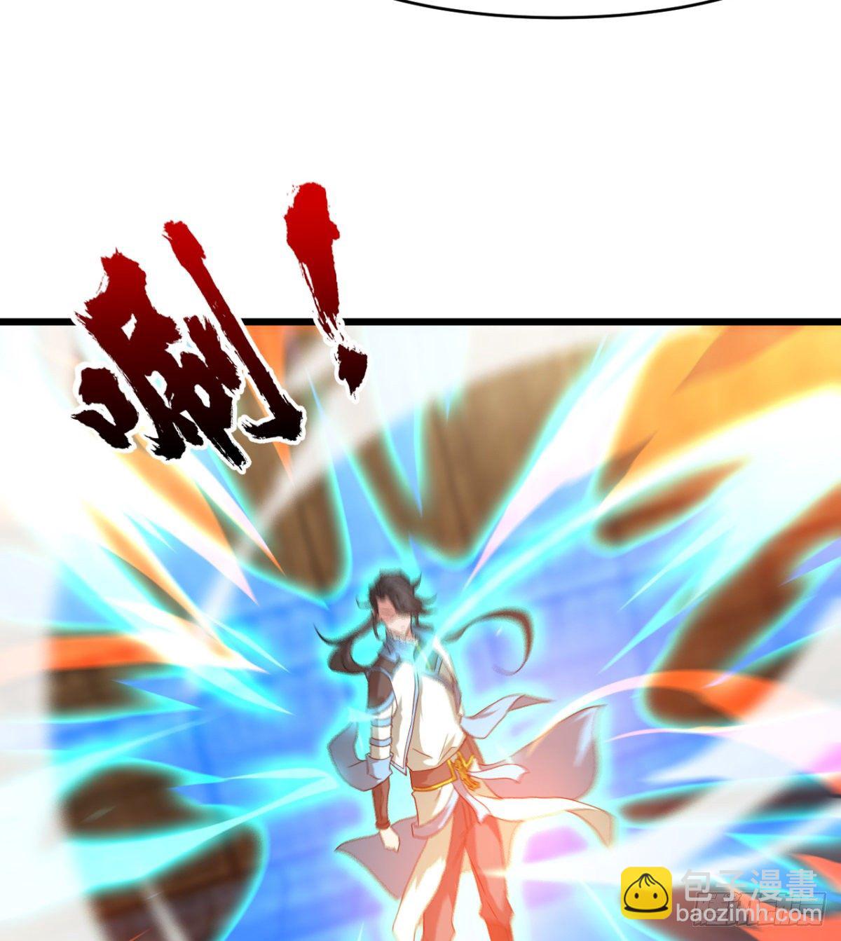 《魔皇师弟实在太专情了》收房暴力小师姐 第17页