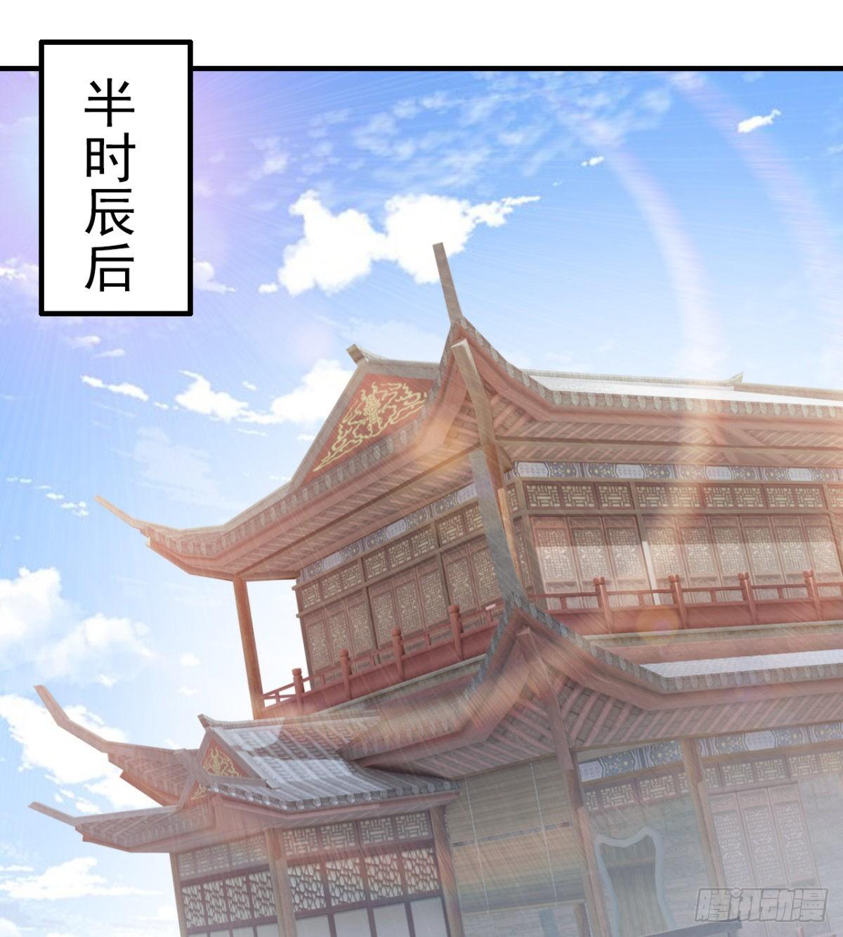 《魔皇师弟实在太专情了》收房暴力小师姐 第24页