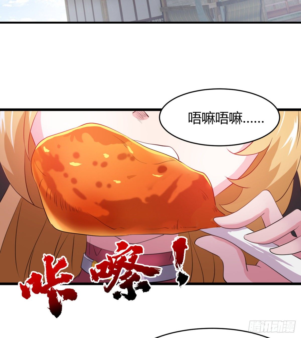 《魔皇师弟实在太专情了》收房暴力小师姐 第25页