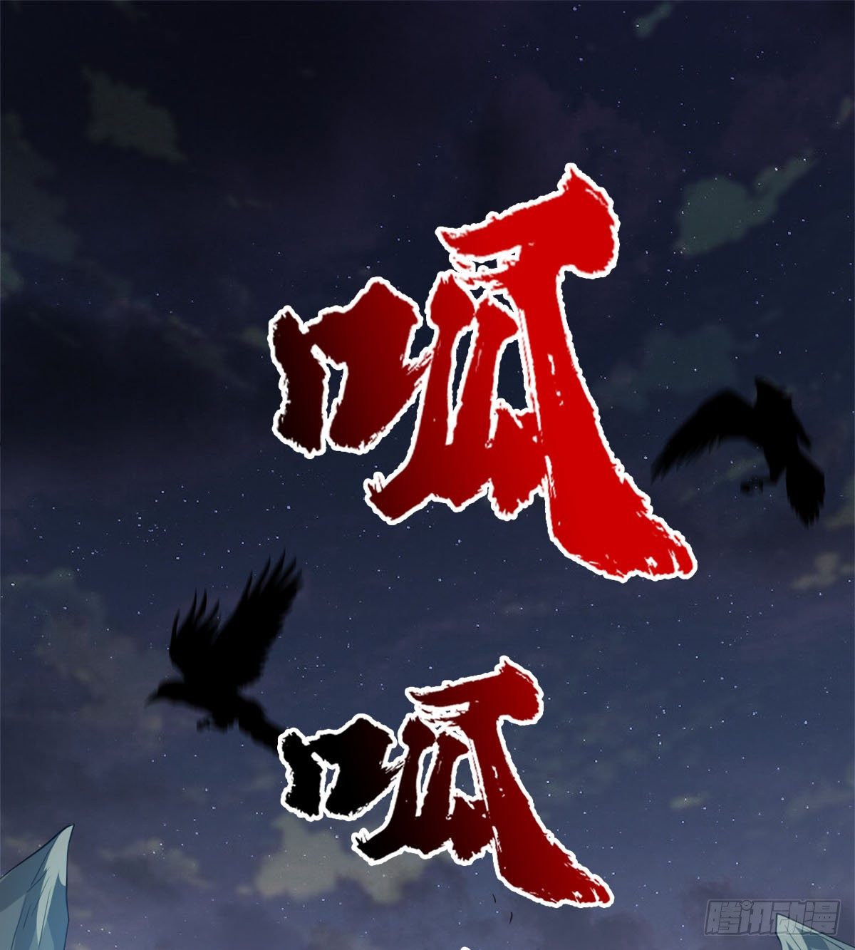 《魔皇师弟实在太专情了》收房暴力小师姐 第35页