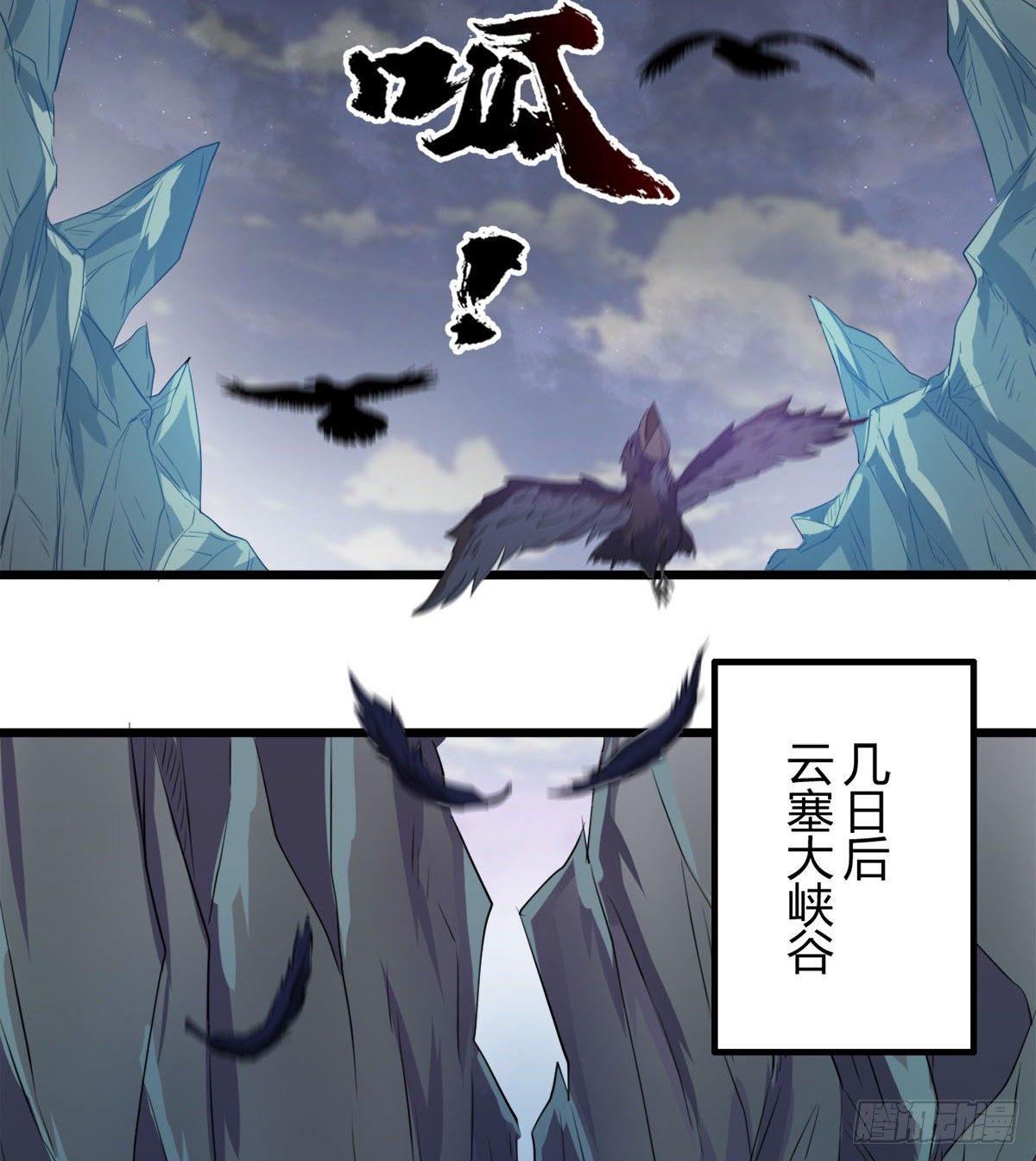 《魔皇师弟实在太专情了》收房暴力小师姐 第36页