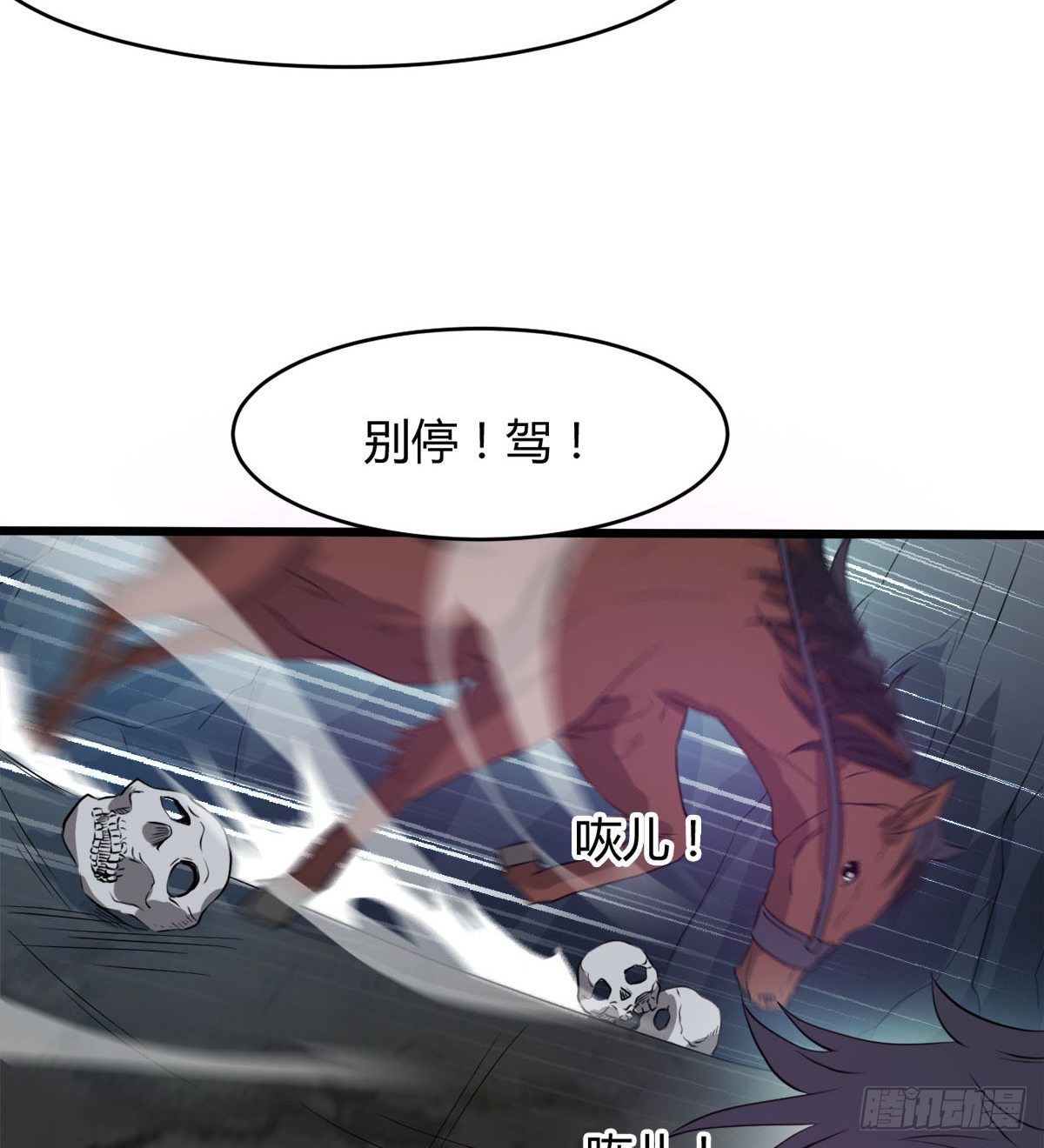 《魔皇师弟实在太专情了》收房暴力小师姐 第39页