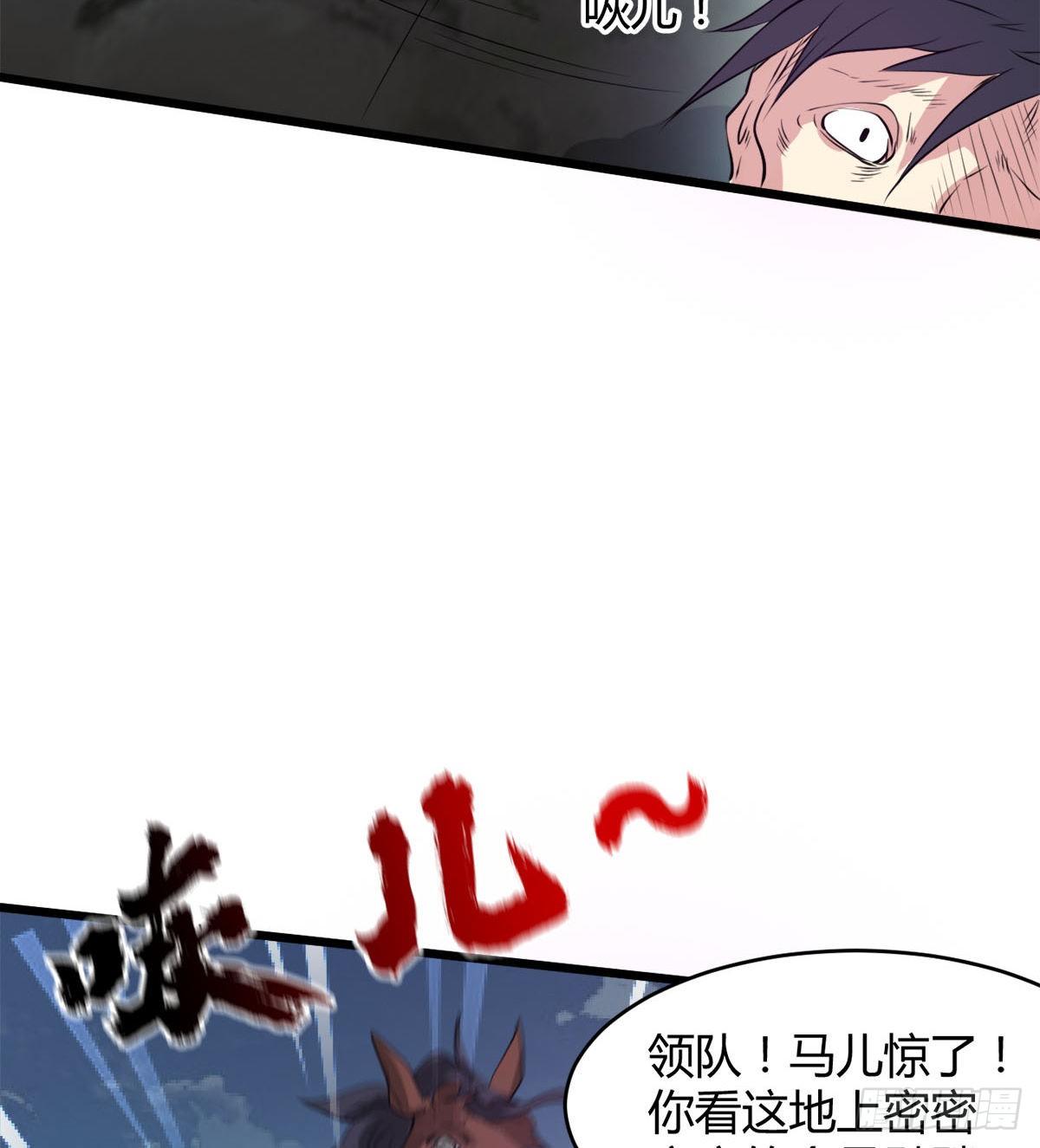 《魔皇师弟实在太专情了》收房暴力小师姐 第40页