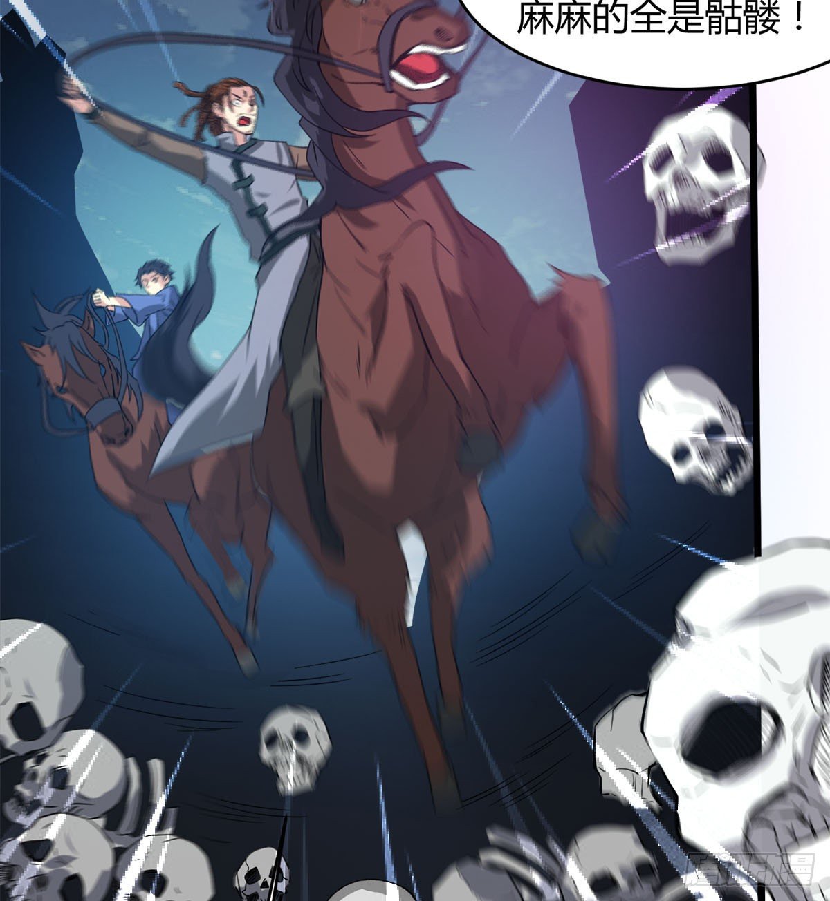 《魔皇师弟实在太专情了》收房暴力小师姐 第41页