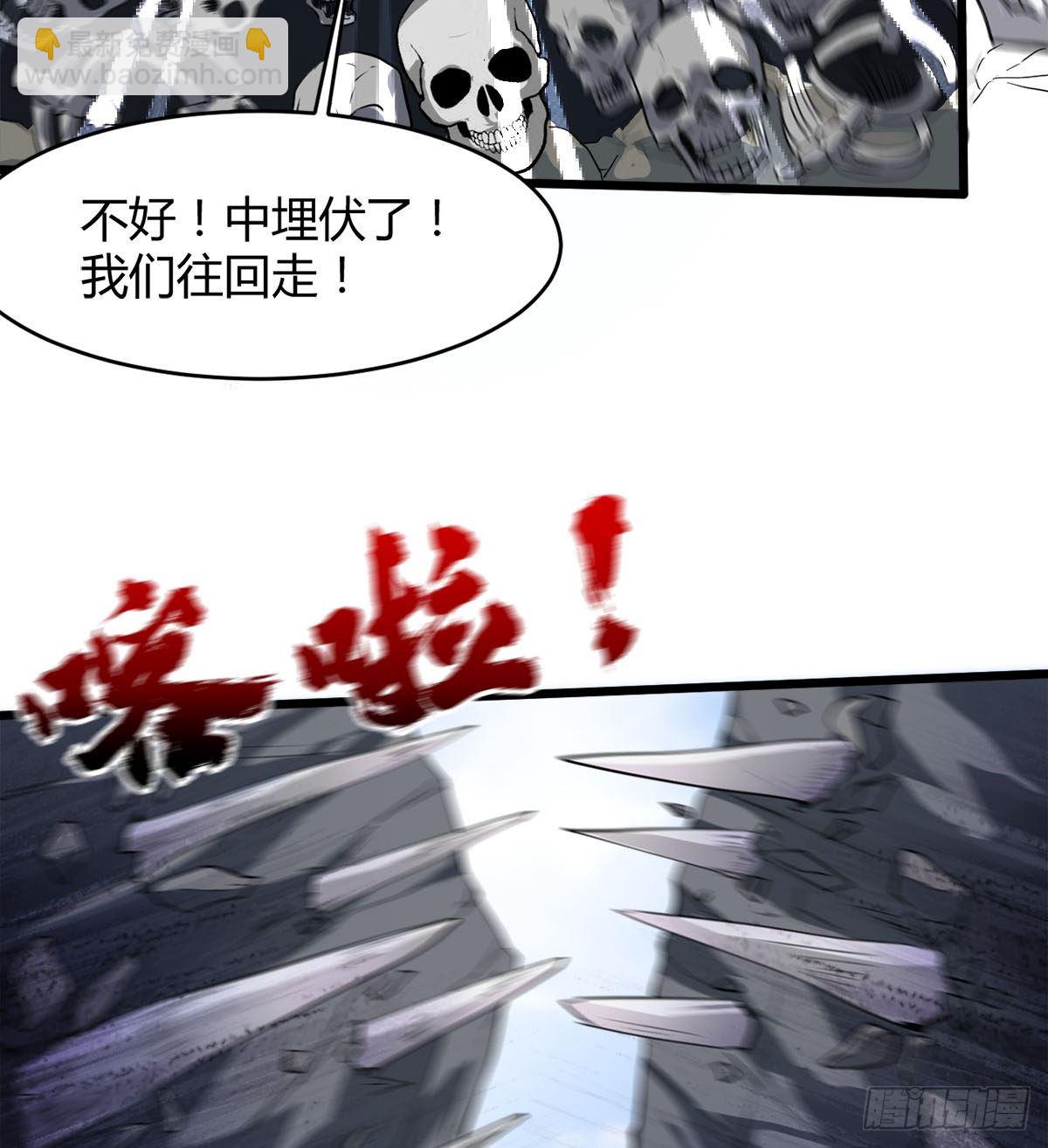 《魔皇师弟实在太专情了》收房暴力小师姐 第42页