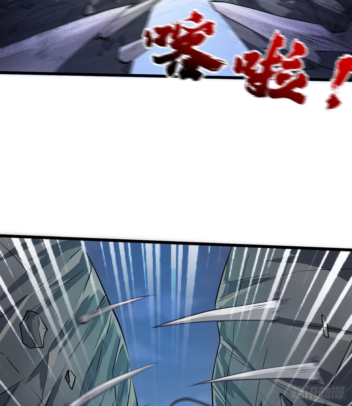 《魔皇师弟实在太专情了》收房暴力小师姐 第43页