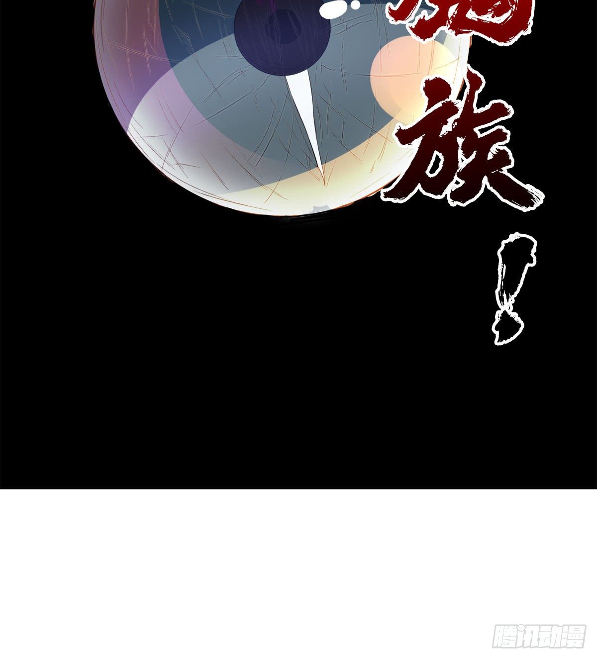 《魔皇师弟实在太专情了》收房暴力小师姐 第47页