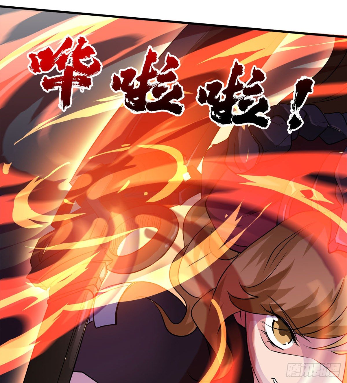 《魔皇师弟实在太专情了》收房暴力小师姐 第8页
