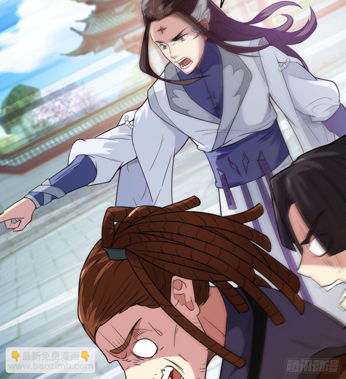 《魔皇师弟实在太专情了》重磅消息 第10页
