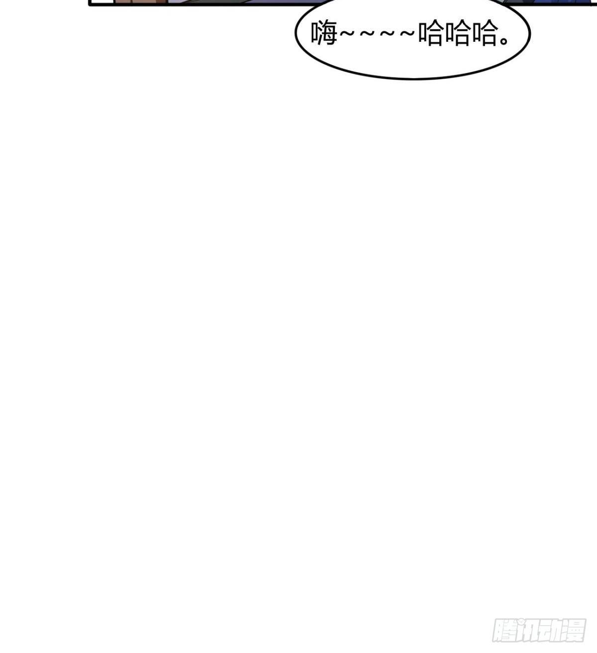 《魔皇师弟实在太专情了》重磅消息 第13页