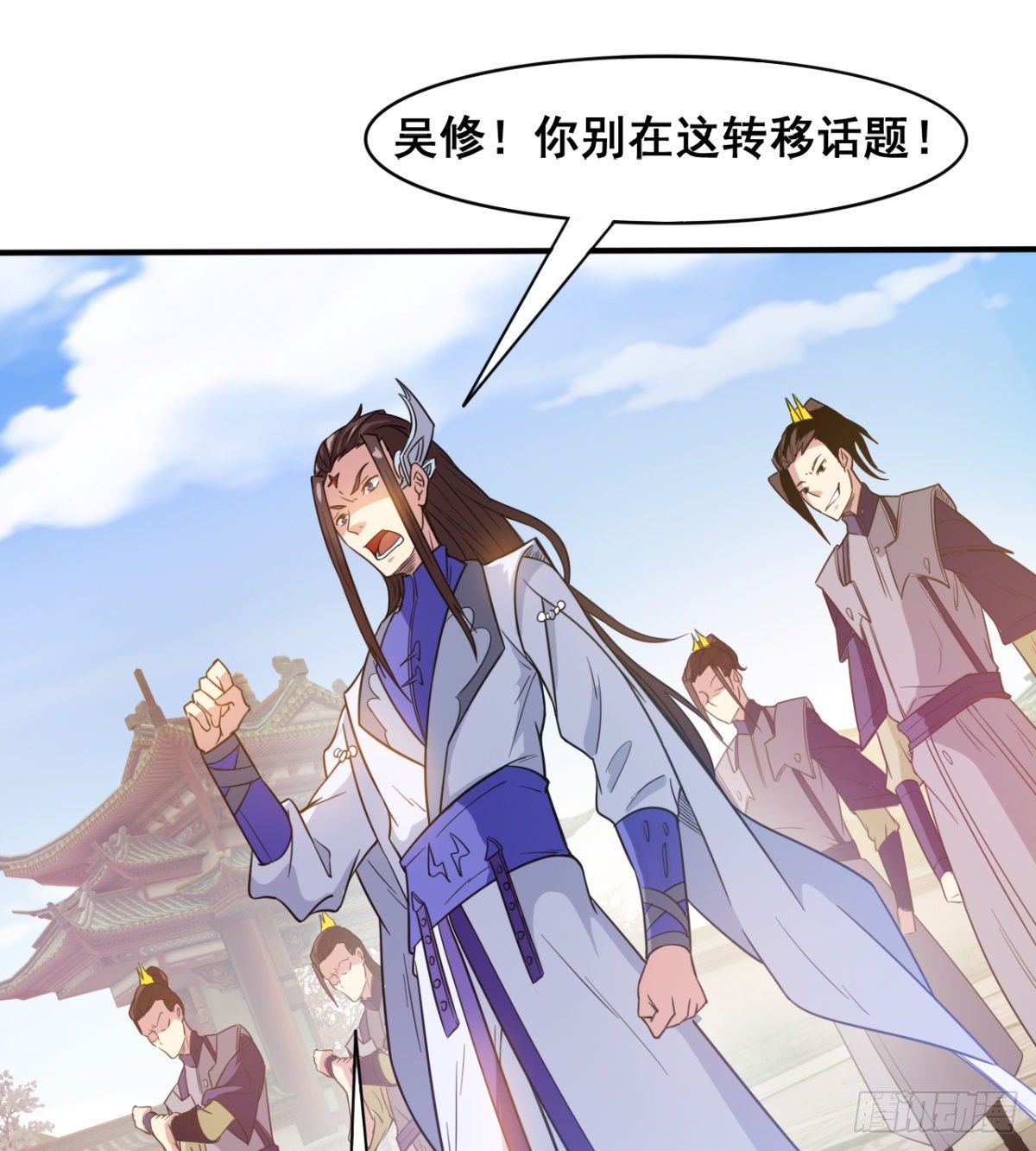 《魔皇师弟实在太专情了》重磅消息 第14页
