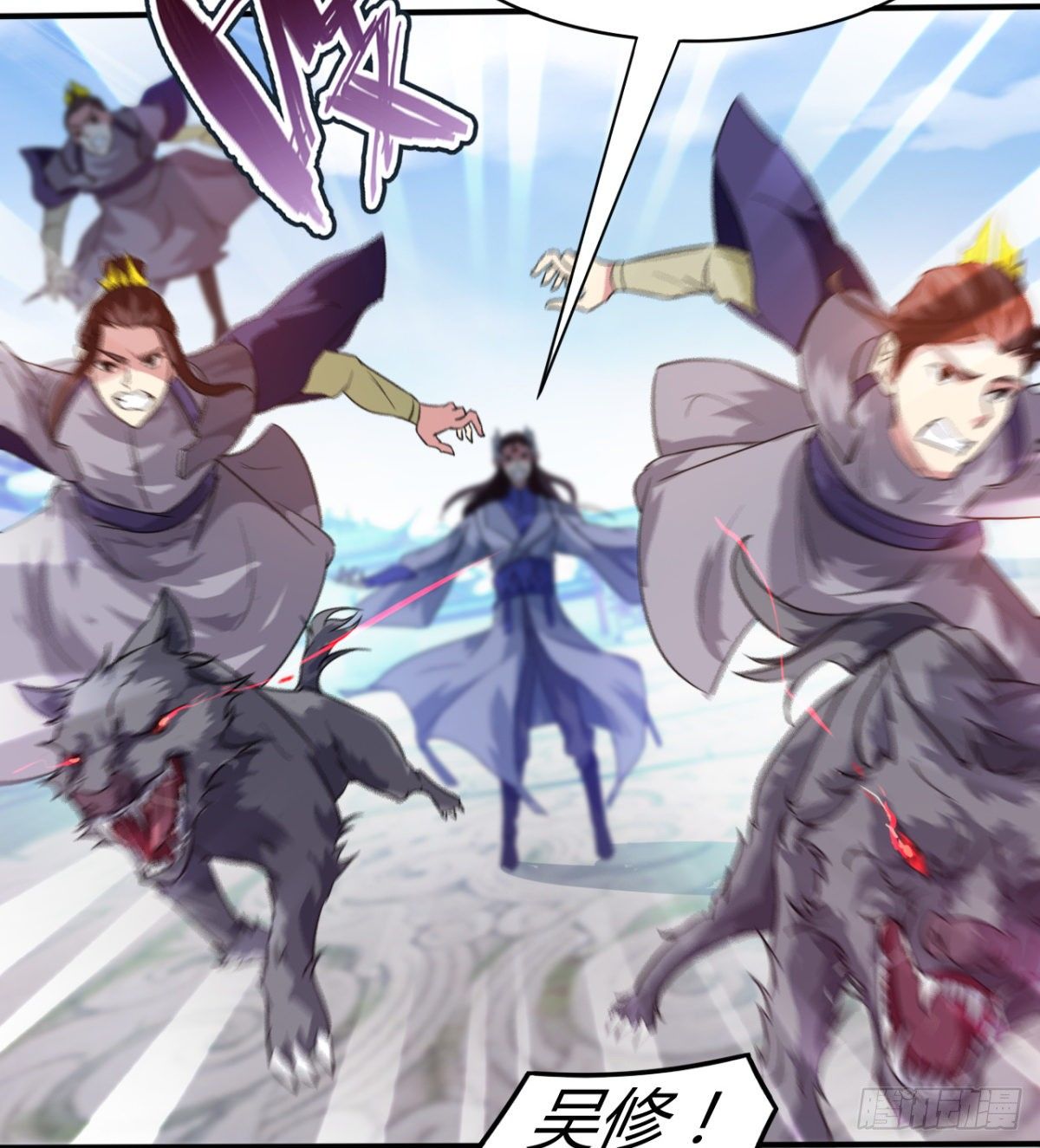 《魔皇师弟实在太专情了》重磅消息 第19页