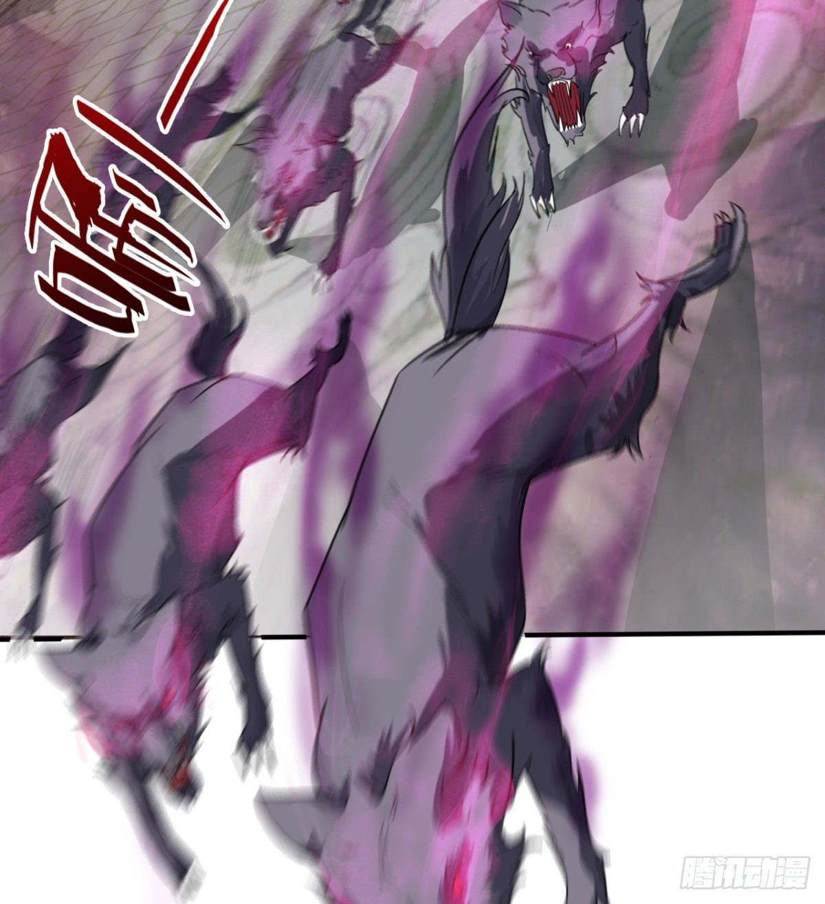《魔皇师弟实在太专情了》重磅消息 第21页